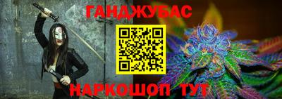 стафф Железногорск