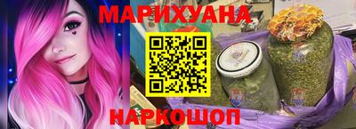 MESCALINE Железноводск