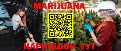 MESCALINE Железноводск