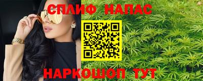 стафф Железногорск