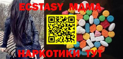 MESCALINE Железноводск