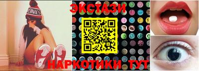 стафф Железногорск