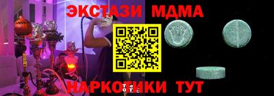 стафф Железногорск