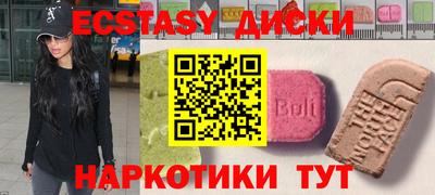 стафф Железногорск
