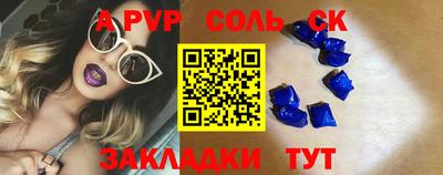 первитин Добрянка