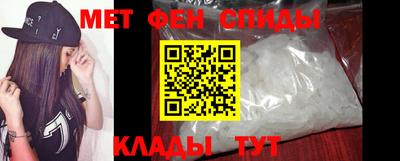 MESCALINE Железноводск