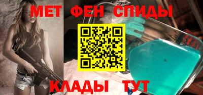 MESCALINE Железноводск