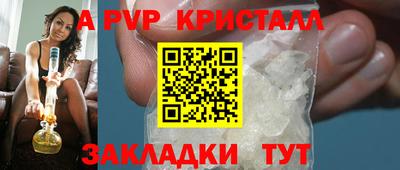 MESCALINE Железноводск