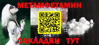 MESCALINE Железноводск