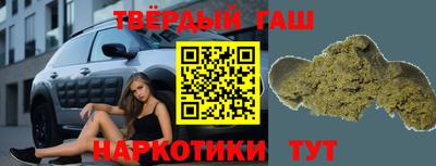 MESCALINE Железноводск