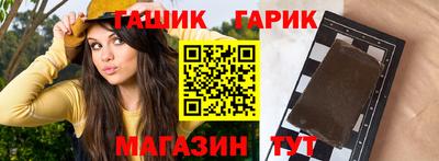 стафф Железногорск