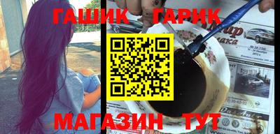 стафф Железногорск