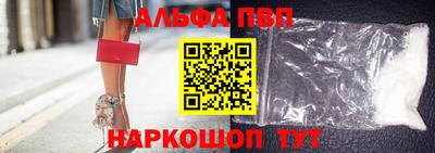 MESCALINE Железноводск