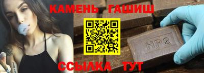 стафф Железногорск