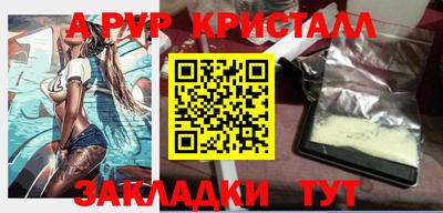 MESCALINE Железноводск