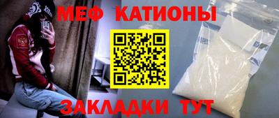 mdpv Ефремов
