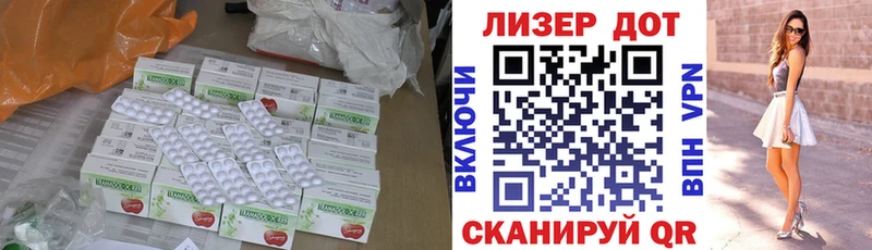 Лсд 25 экстази ecstasy  Моршанск 