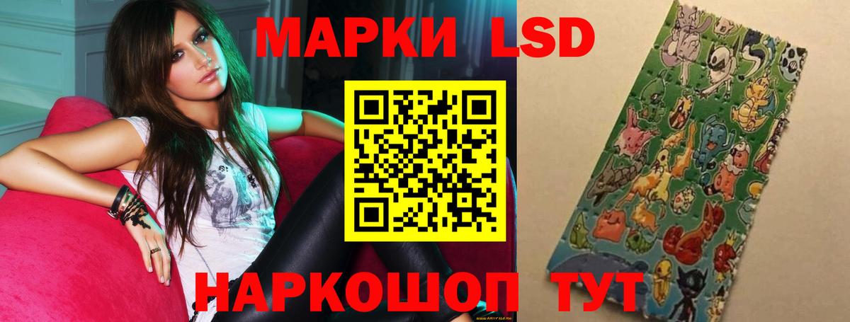 Лсд 25 экстази ecstasy  Вход с VPN  ЛСД экстази ecstasy  Моршанск 