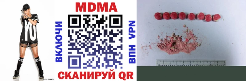 МДМА молли  дарк нет официальный сайт  Моршанск 