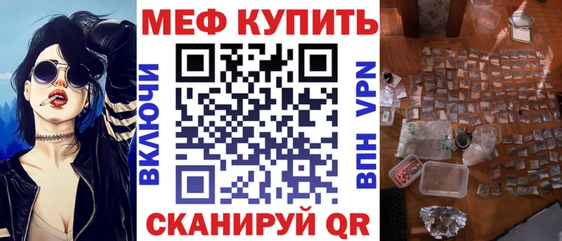 Мефедрон VHQ  Моршанск 
