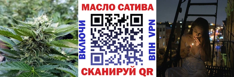 ТГК гашишное масло  купить  сайты  Моршанск 