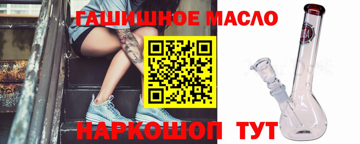 Дистиллят ТГК концентрат Моршанск